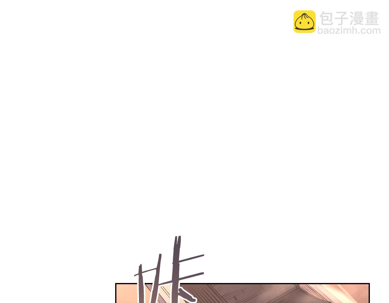 🍲重生之我在魔教耍长枪 第236话 圣君 第48页
