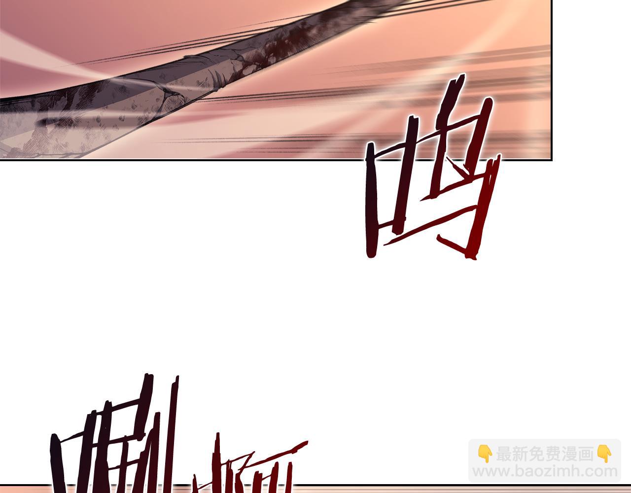 🍲重生之我在魔教耍长枪 第236话 圣君 第5页