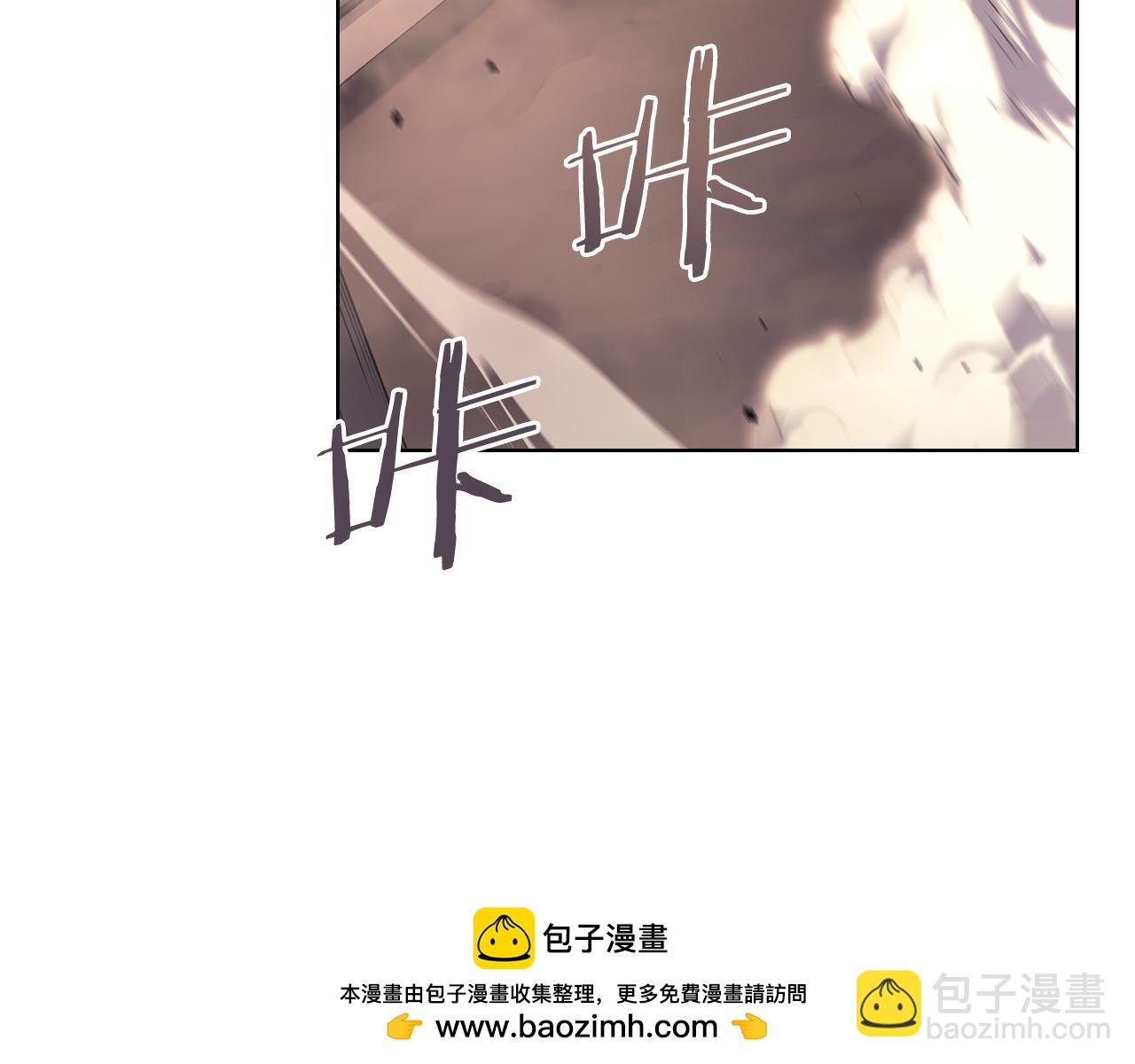 🍲重生之我在魔教耍长枪 第236话 圣君 第50页