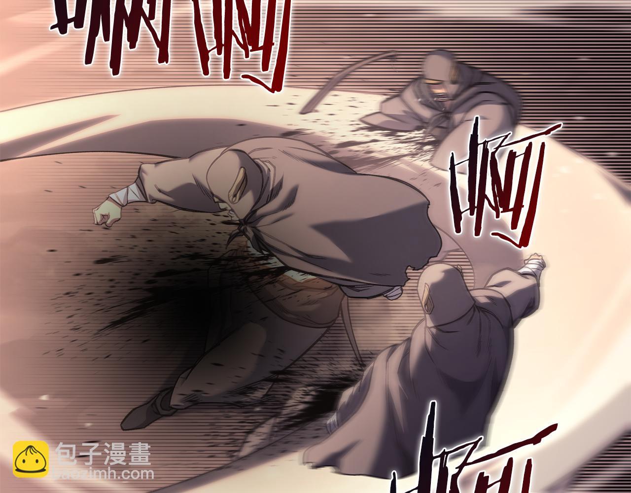 🍲重生之我在魔教耍长枪 第236话 圣君 第6页