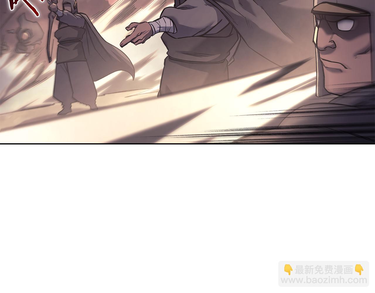 🍲重生之我在魔教耍长枪 第236话 圣君 第9页