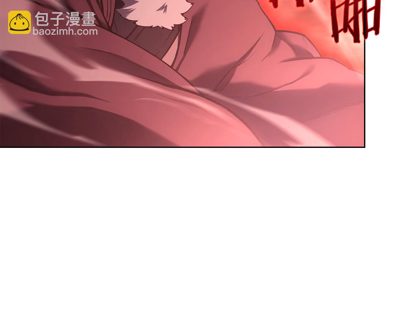 🍲重生之我在魔教耍长枪 第238话 灵药 第11页