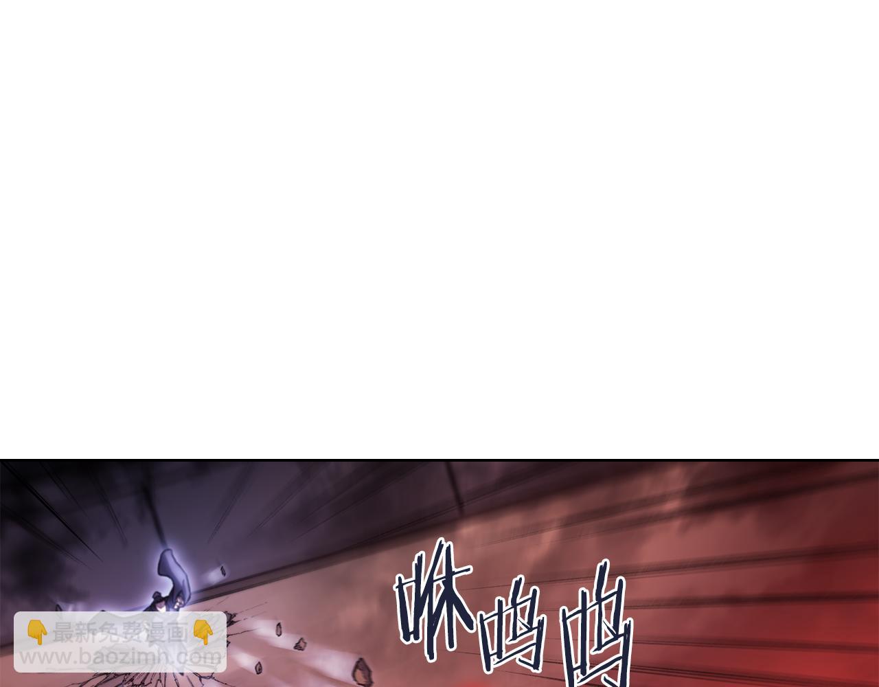 🍲重生之我在魔教耍长枪 第238话 灵药 第12页