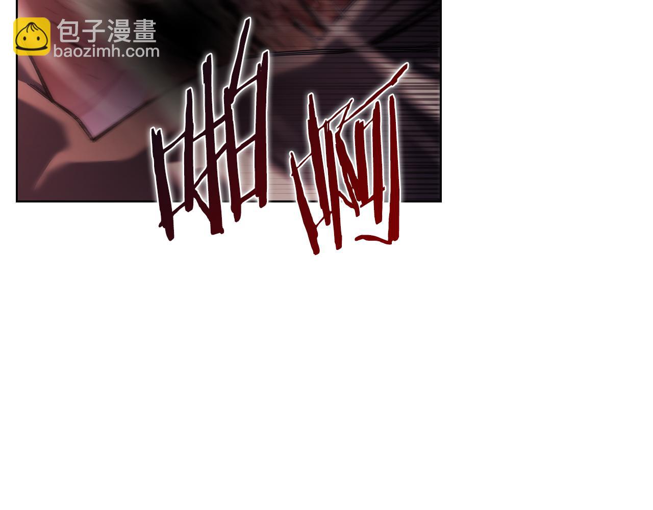 🍲重生之我在魔教耍长枪 第238话 灵药 第17页