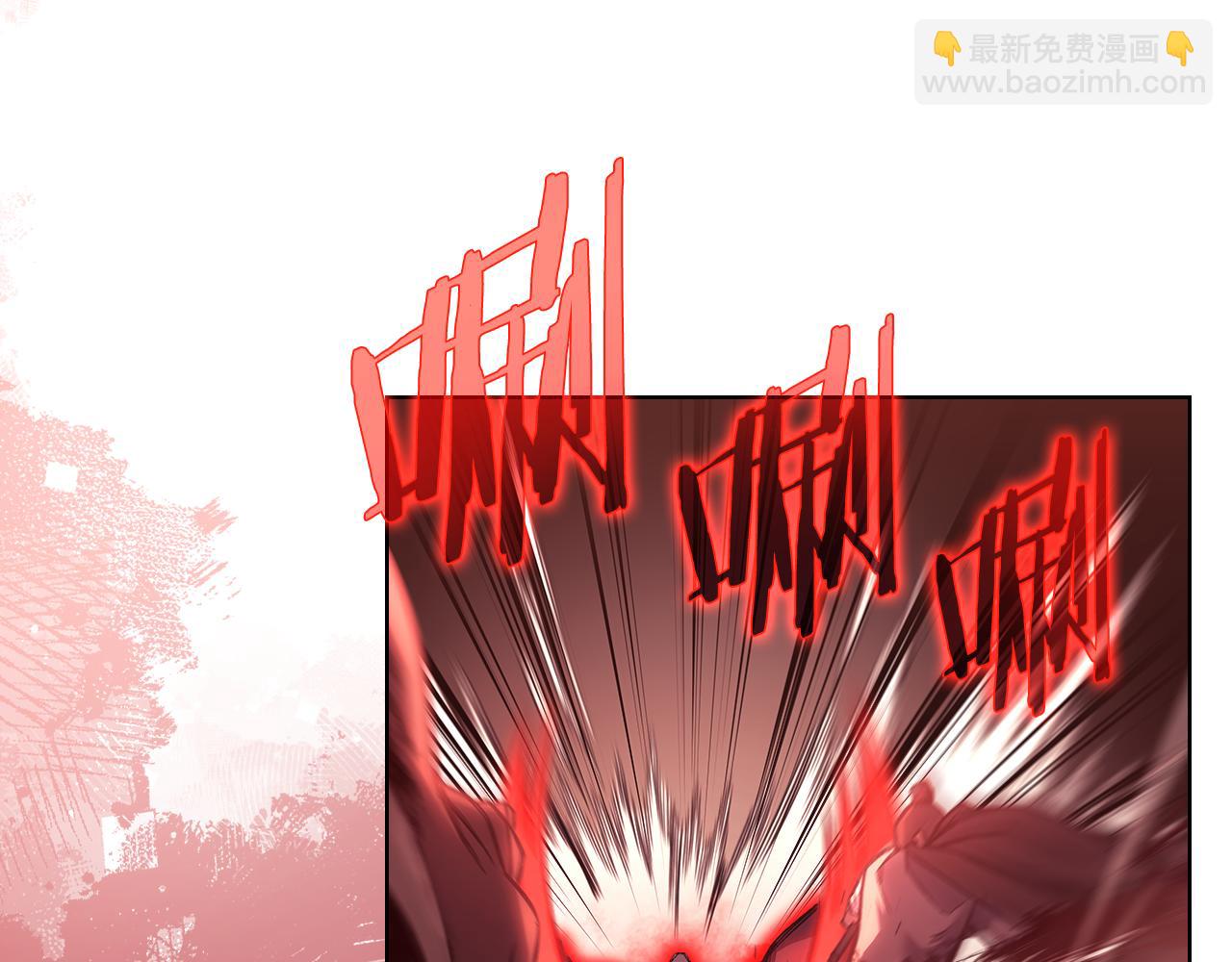 🍲重生之我在魔教耍长枪 第238话 灵药 第21页