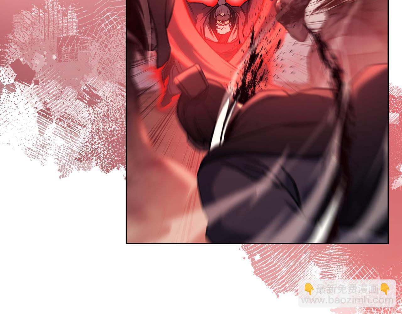🍲重生之我在魔教耍长枪 第238话 灵药 第22页