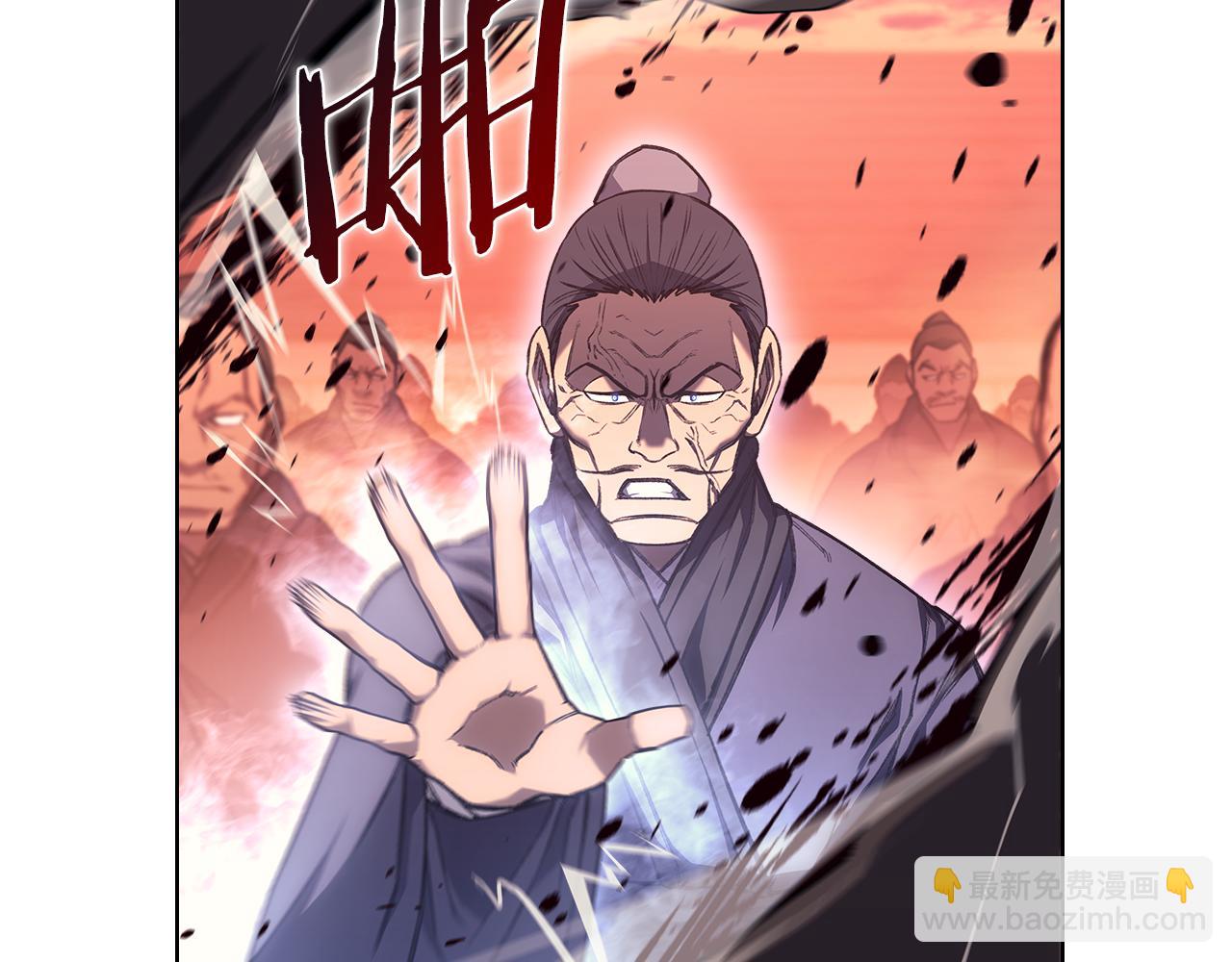 🍲重生之我在魔教耍长枪 第238话 灵药 第24页