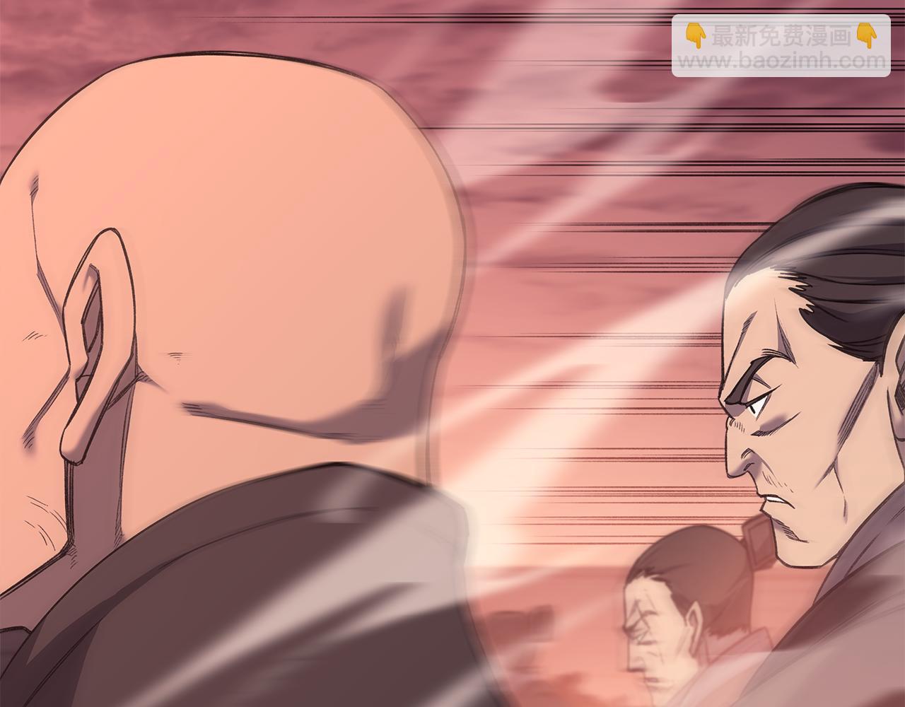🍲重生之我在魔教耍长枪 第238话 灵药 第27页