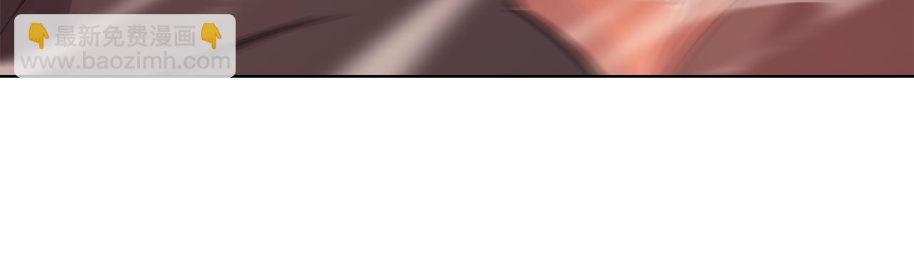 🍲重生之我在魔教耍长枪 第238话 灵药 第28页