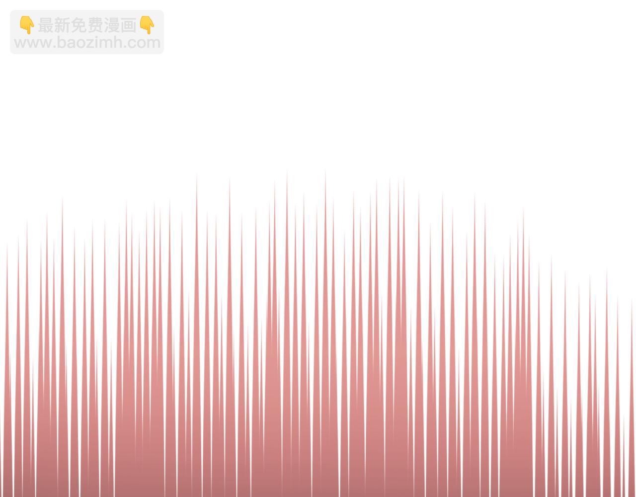 🍲重生之我在魔教耍长枪 第238话 灵药 第29页