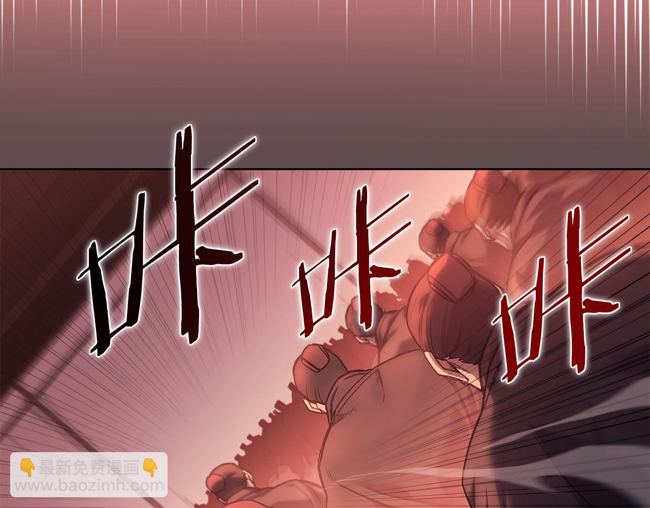 🍲重生之我在魔教耍长枪 第238话 灵药 第30页