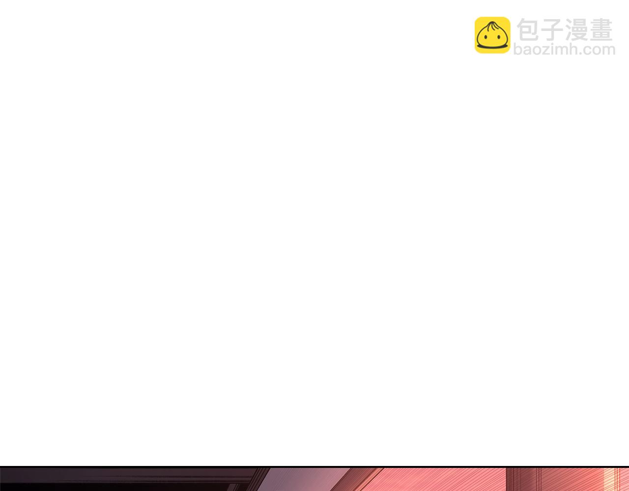 🍲重生之我在魔教耍长枪 第238话 灵药 第32页