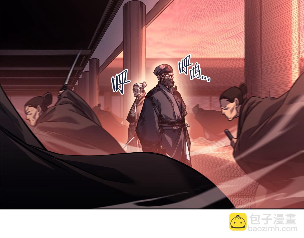 🍲重生之我在魔教耍长枪 第238话 灵药 第33页