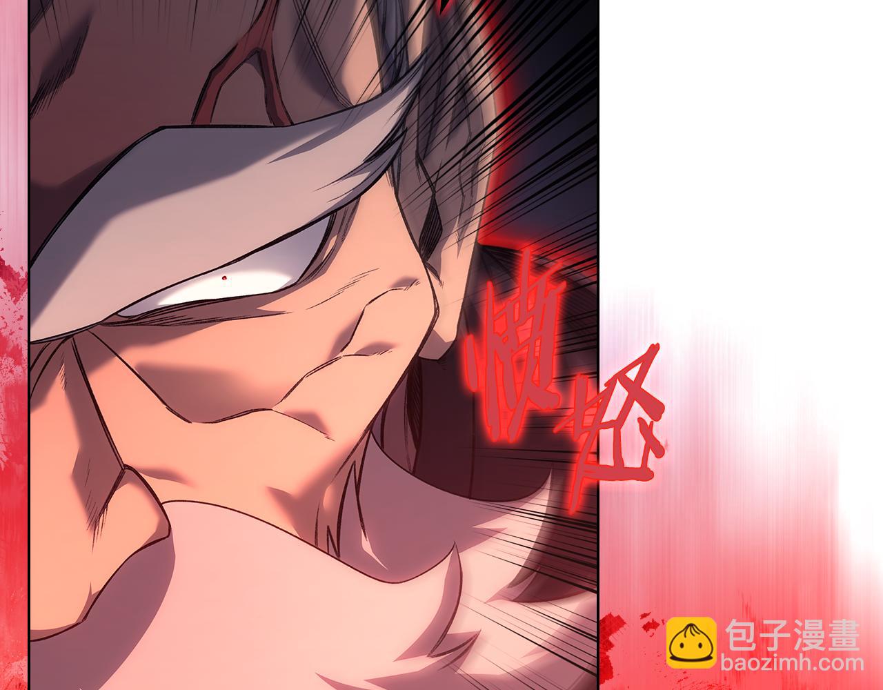 🍲重生之我在魔教耍长枪 第238话 灵药 第35页