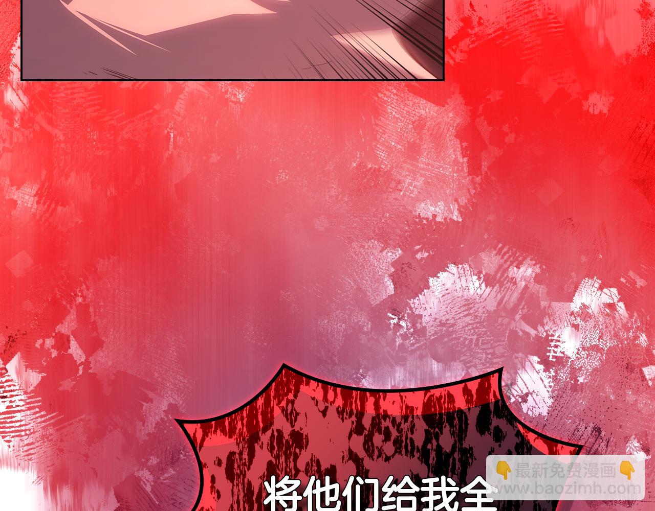 🍲重生之我在魔教耍长枪 第238话 灵药 第36页