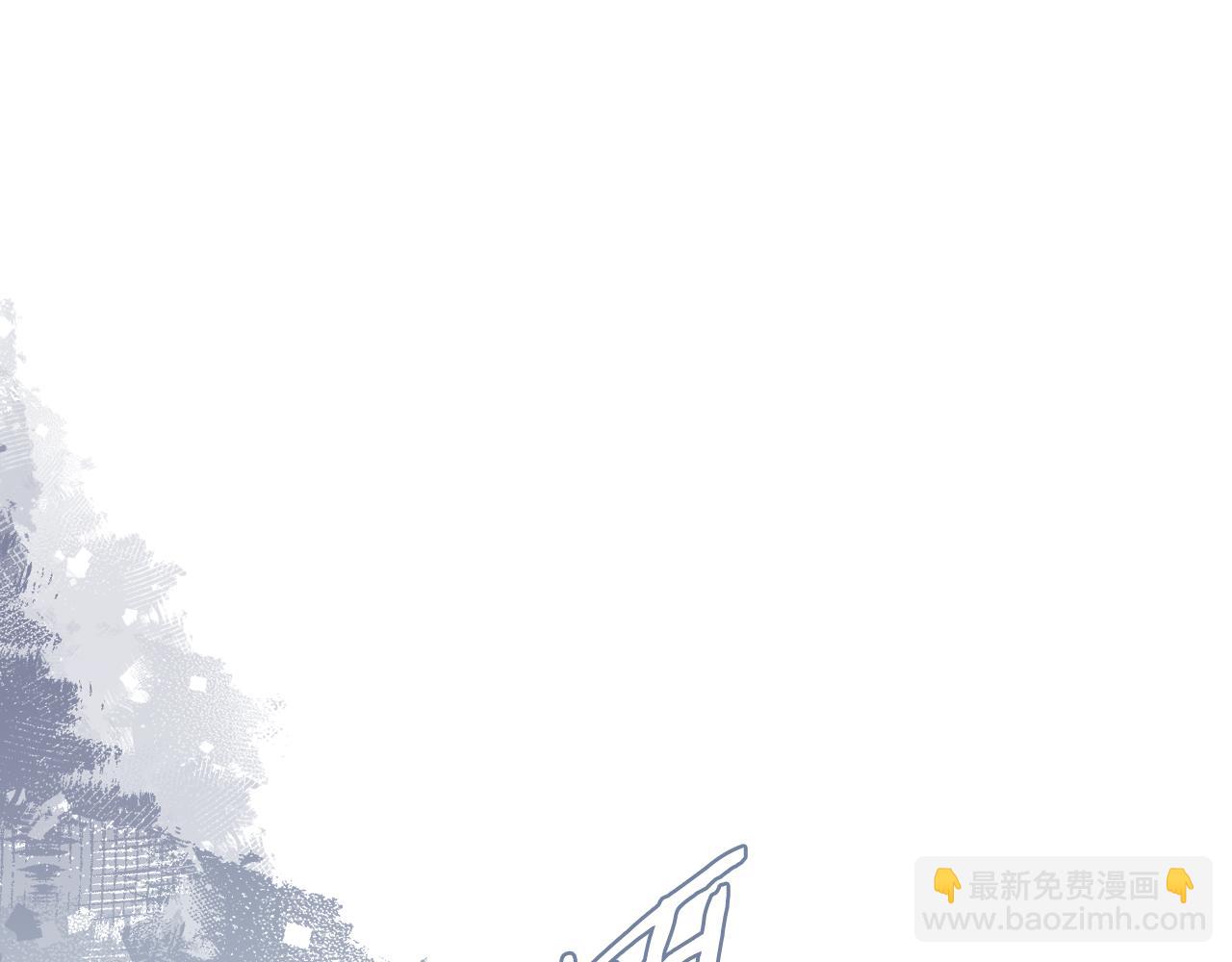 🍲重生之我在魔教耍长枪 第238话 灵药 第39页