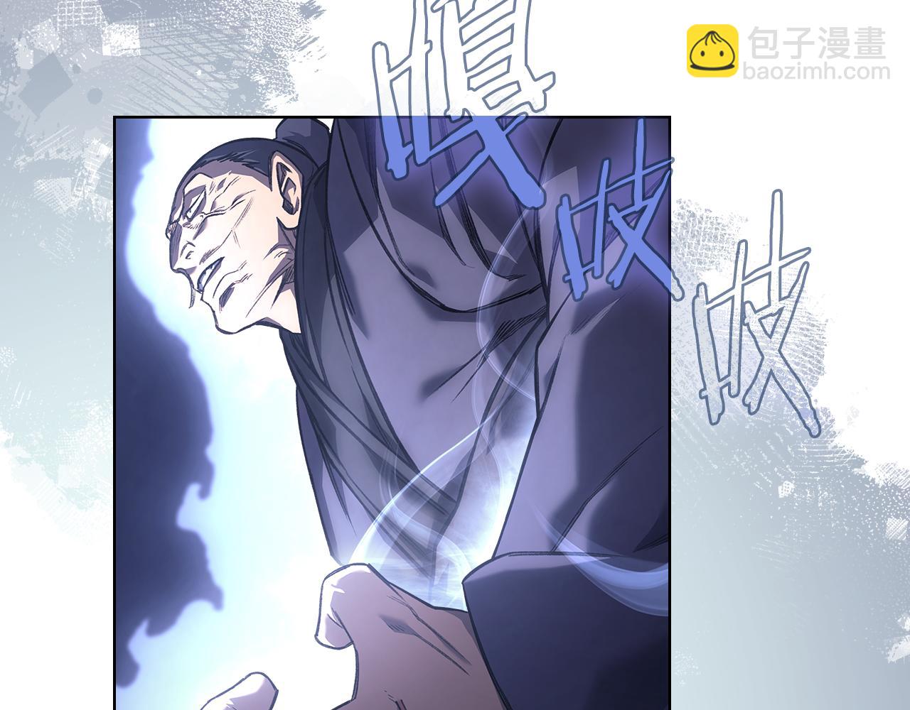 🍲重生之我在魔教耍长枪 第238话 灵药 第40页