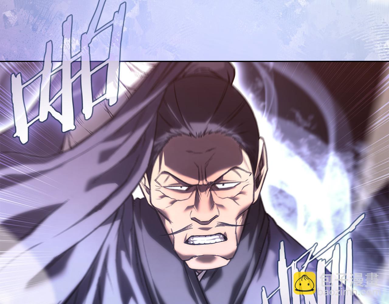 🍲重生之我在魔教耍长枪 第238话 灵药 第44页