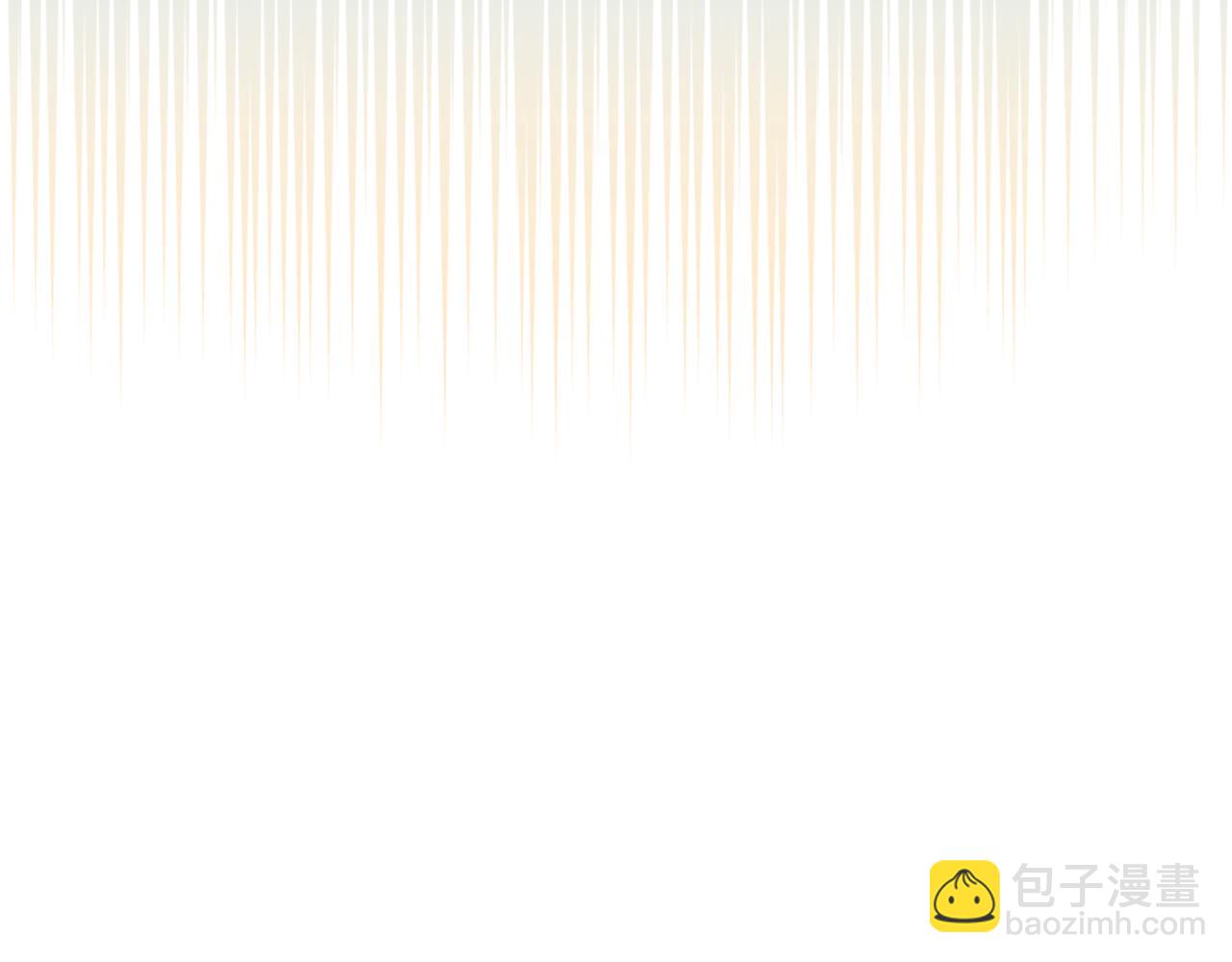 🍲重生之我在魔教耍长枪 第238话 灵药 第46页