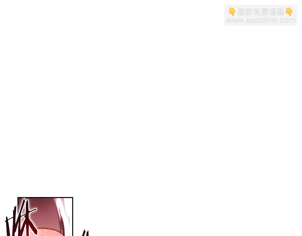 🍲重生之我在魔教耍长枪 第238话 灵药 第47页