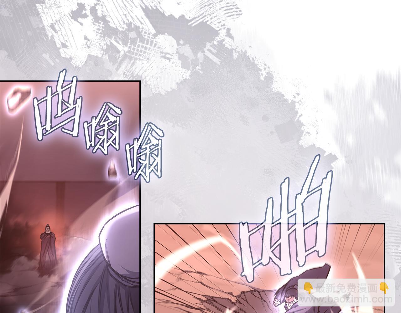 🍲重生之我在魔教耍长枪 第238话 灵药 第7页