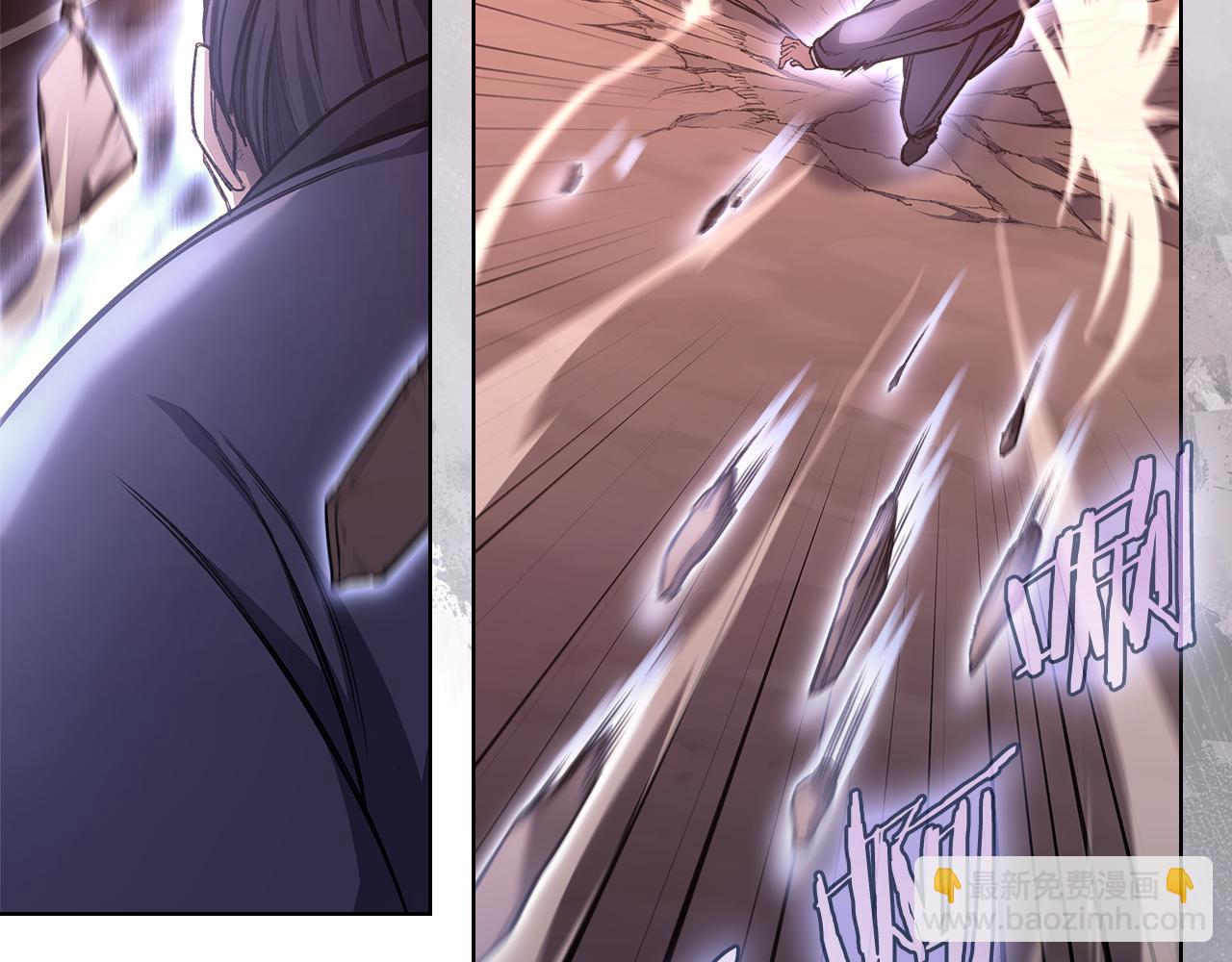 🍲重生之我在魔教耍长枪 第238话 灵药 第8页