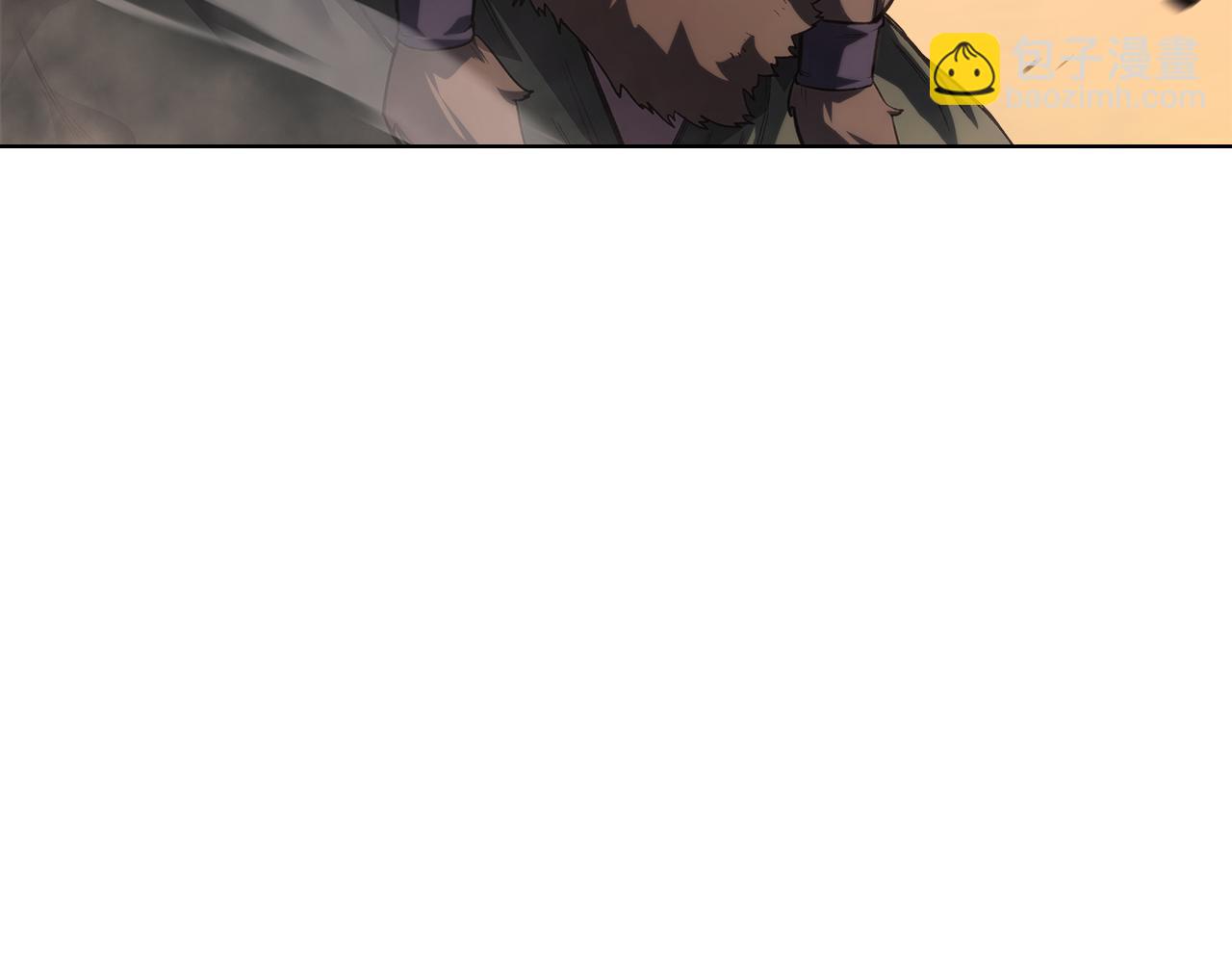 🍲重生之我在魔教耍长枪 第240话 披着皇帝的皮 第10页