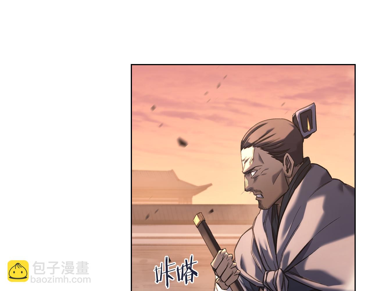 🍲重生之我在魔教耍长枪 第240话 披着皇帝的皮 第11页