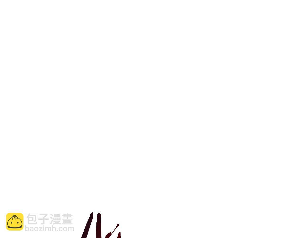 🍲重生之我在魔教耍长枪 第240话 披着皇帝的皮 第16页