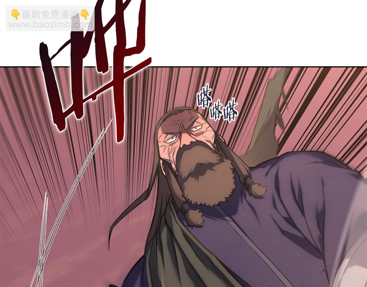 🍲重生之我在魔教耍长枪 第240话 披着皇帝的皮 第17页