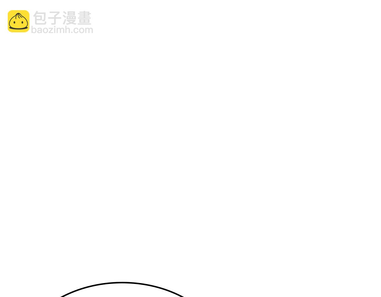 🍲重生之我在魔教耍长枪 第240话 披着皇帝的皮 第26页