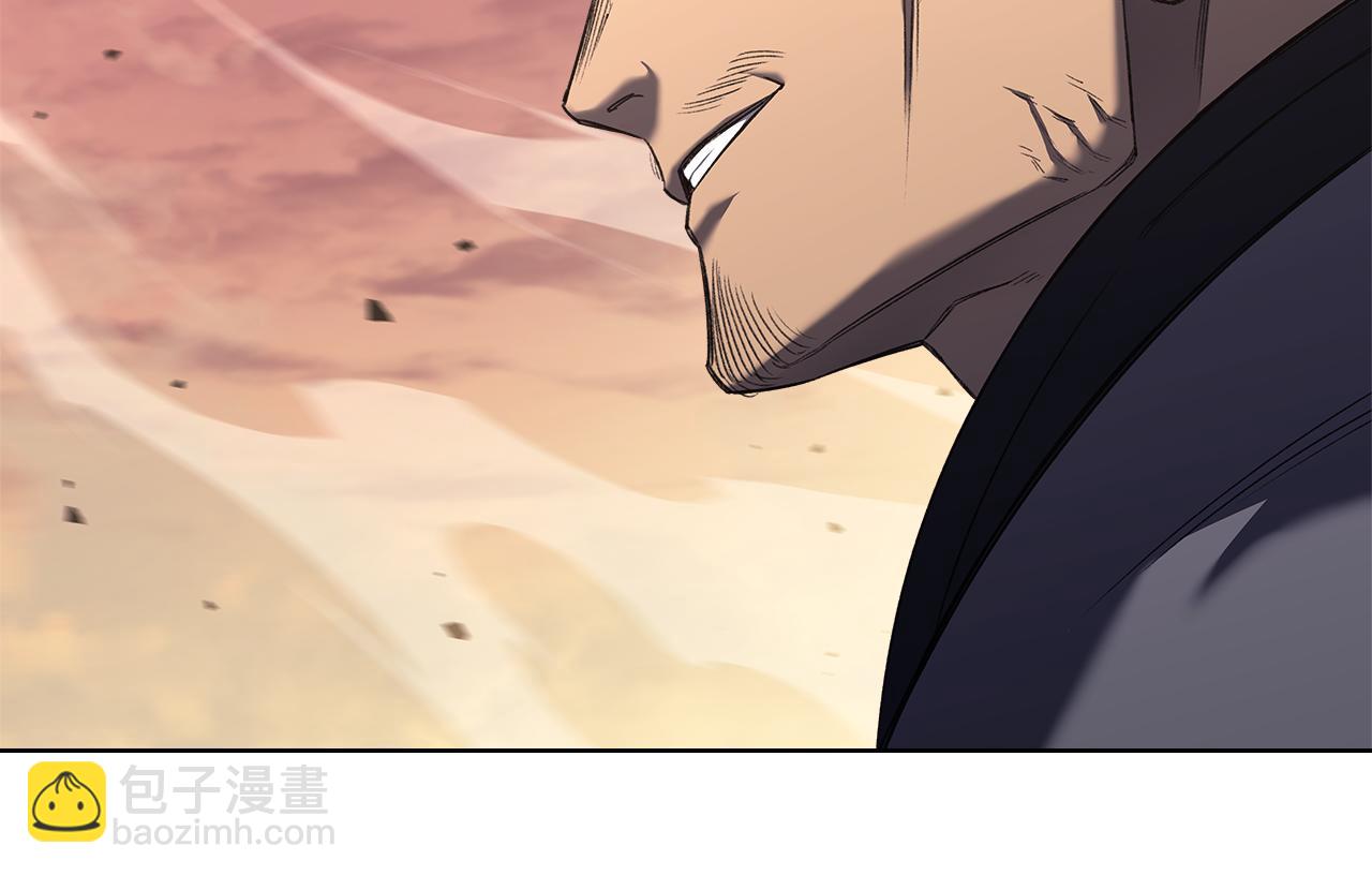 🍲重生之我在魔教耍长枪 第240话 披着皇帝的皮 第28页