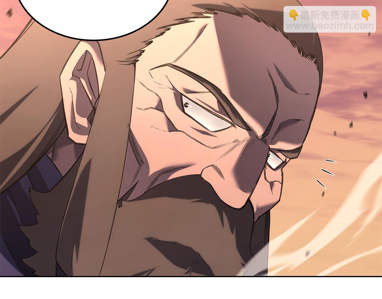 🍲重生之我在魔教耍长枪 第240话 披着皇帝的皮 第33页