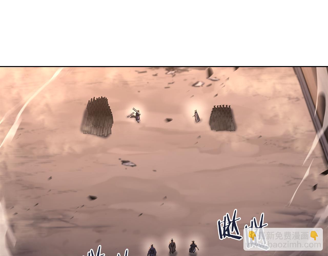 🍲重生之我在魔教耍长枪 第240话 披着皇帝的皮 第35页
