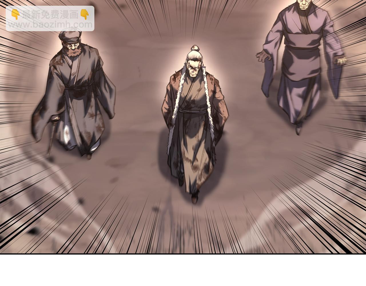 🍲重生之我在魔教耍长枪 第240话 披着皇帝的皮 第38页
