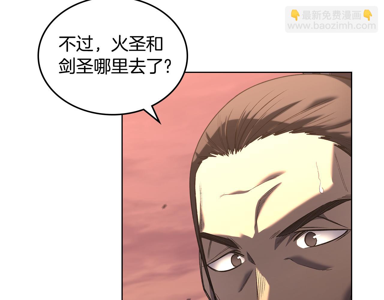 🍲重生之我在魔教耍长枪 第240话 披着皇帝的皮 第45页