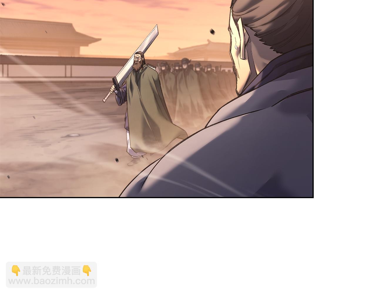🍲重生之我在魔教耍长枪 第240话 披着皇帝的皮 第7页