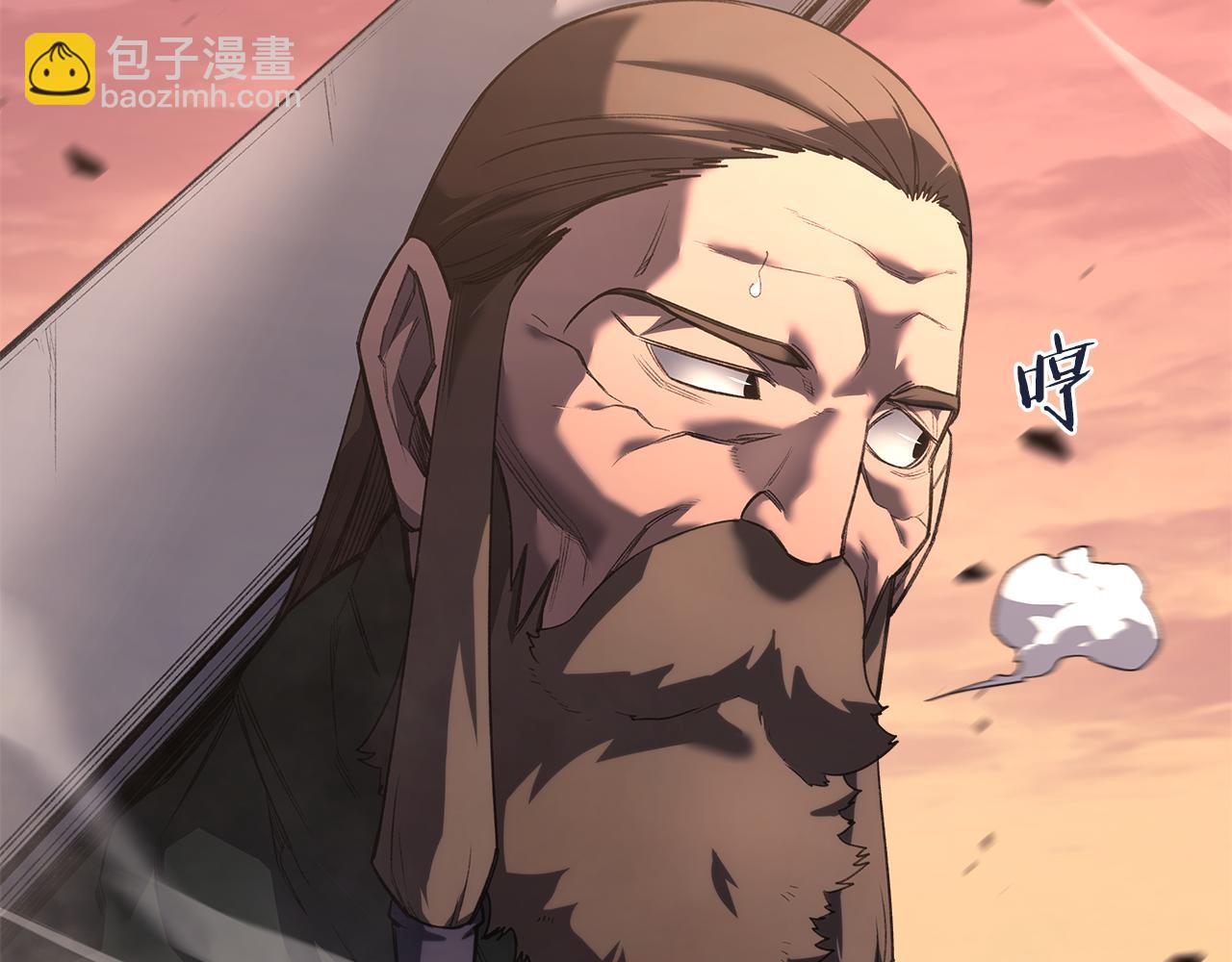 🍲重生之我在魔教耍长枪 第240话 披着皇帝的皮 第9页