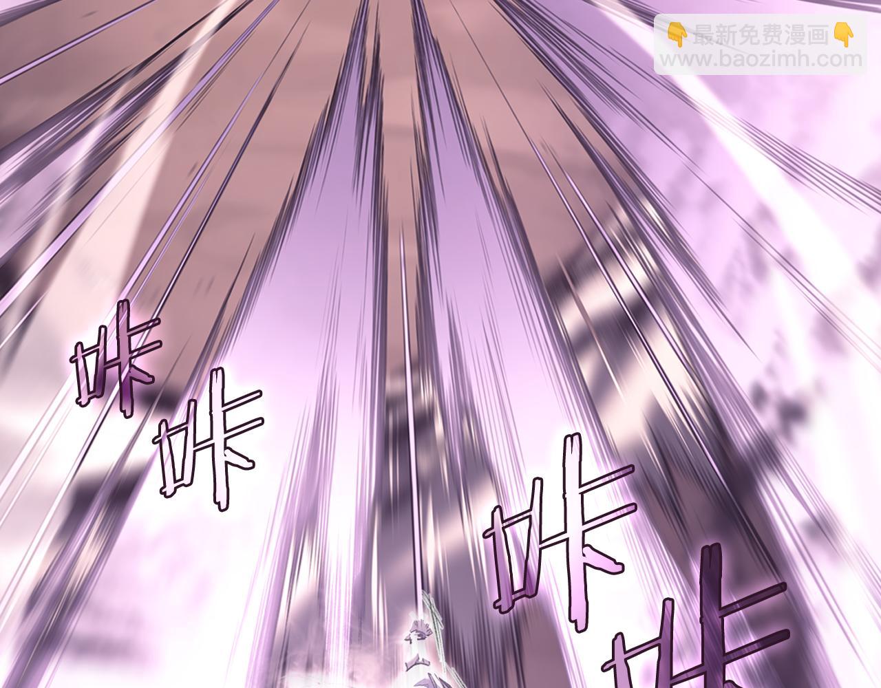 🍲重生之我在魔教耍长枪 第242话 只需一招 第20页