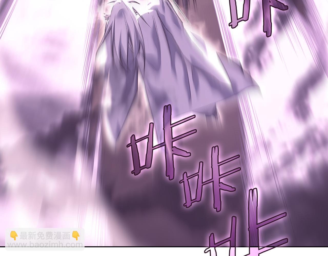 🍲重生之我在魔教耍长枪 第242话 只需一招 第21页