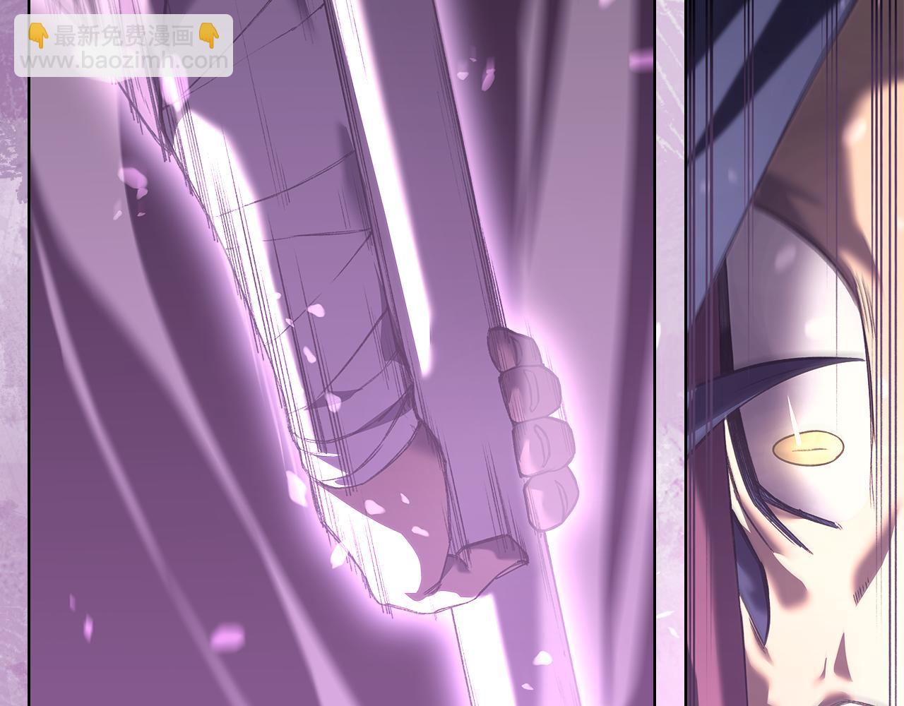🍲重生之我在魔教耍长枪 第242话 只需一招 第30页