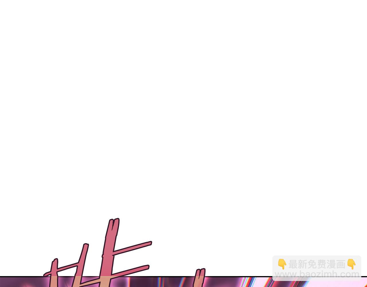🍲重生之我在魔教耍长枪 第242话 只需一招 第41页