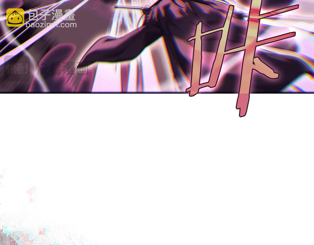 🍲重生之我在魔教耍长枪 第242话 只需一招 第43页