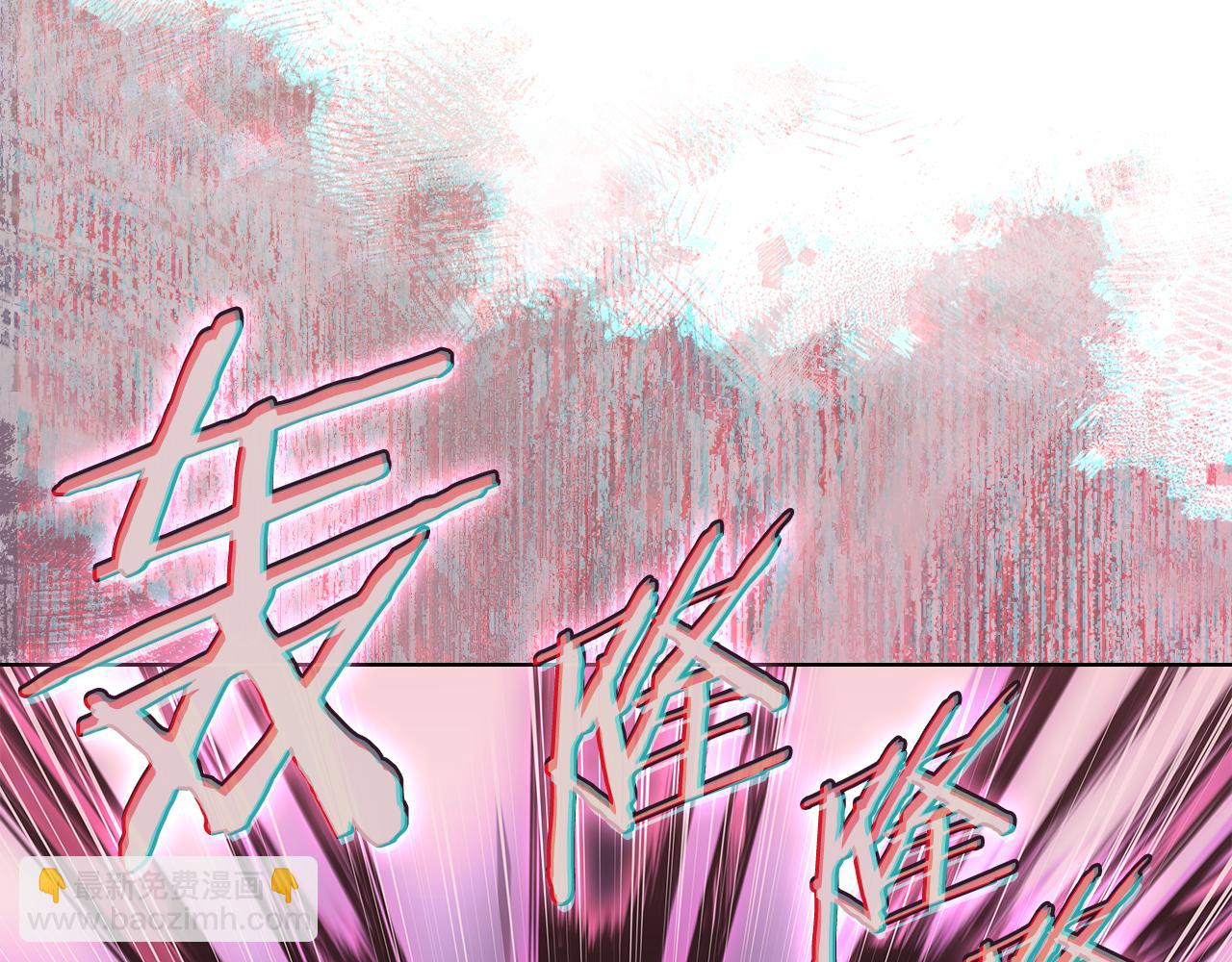 🍲重生之我在魔教耍长枪 第242话 只需一招 第44页