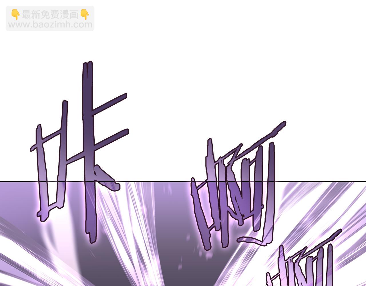 🍲重生之我在魔教耍长枪 第242话 只需一招 第9页