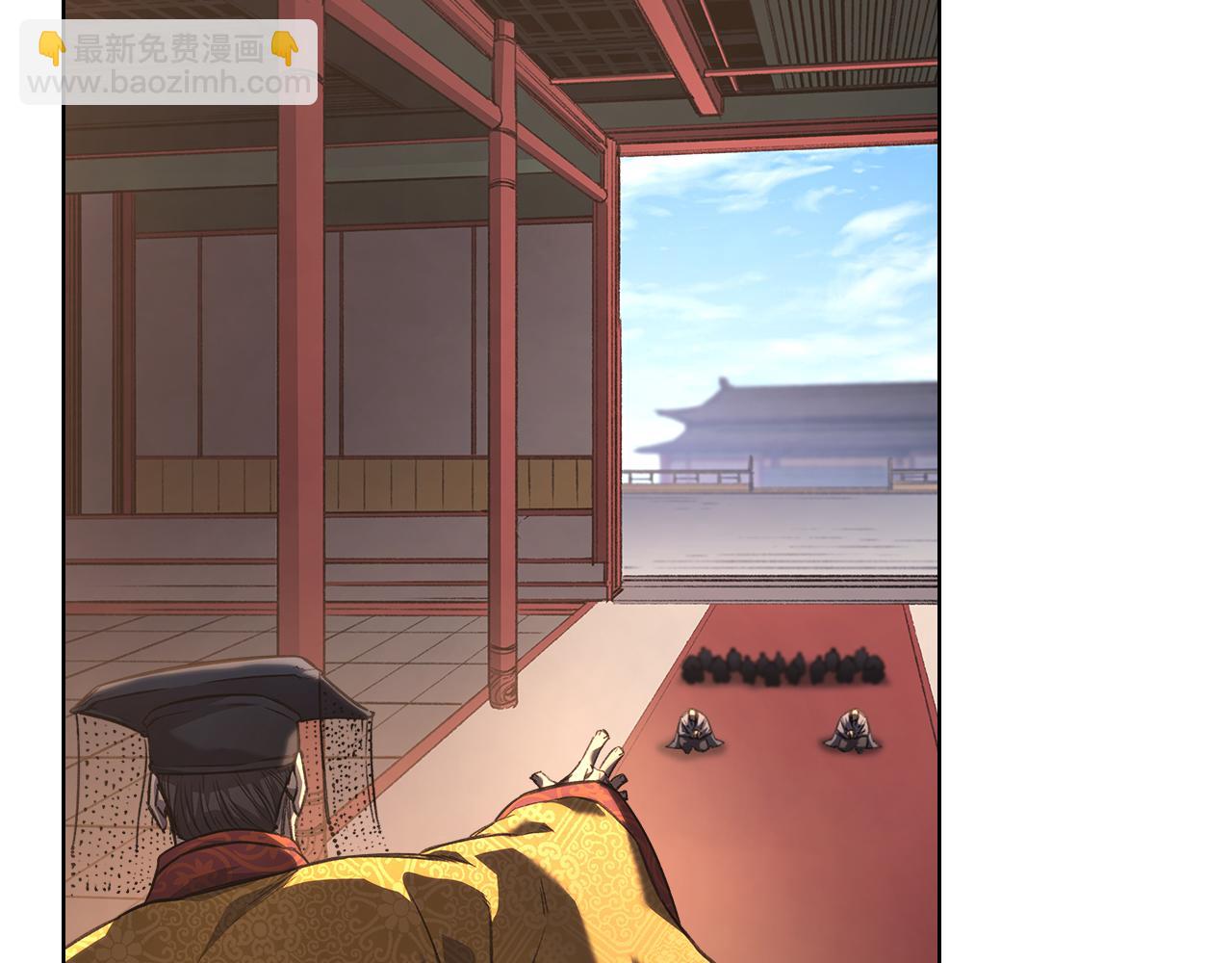 🍲重生之我在魔教耍长枪 第244话 战争结束 第14页