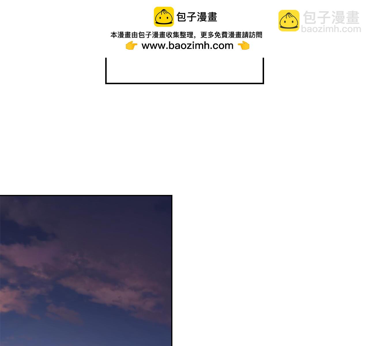 🍲重生之我在魔教耍长枪 第244话 战争结束 第2页