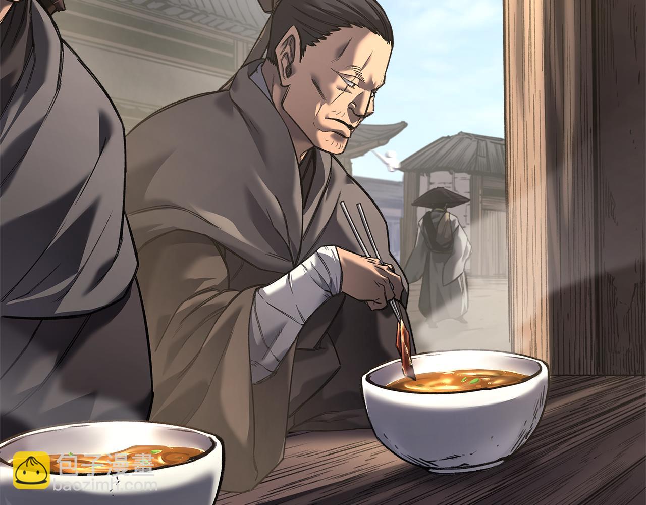 🍲重生之我在魔教耍长枪 第244话 战争结束 第36页
