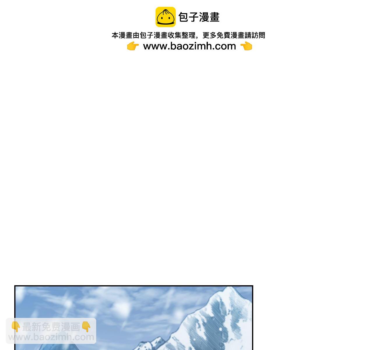 🍲重生之我在魔教耍长枪 第244话 战争结束 第42页
