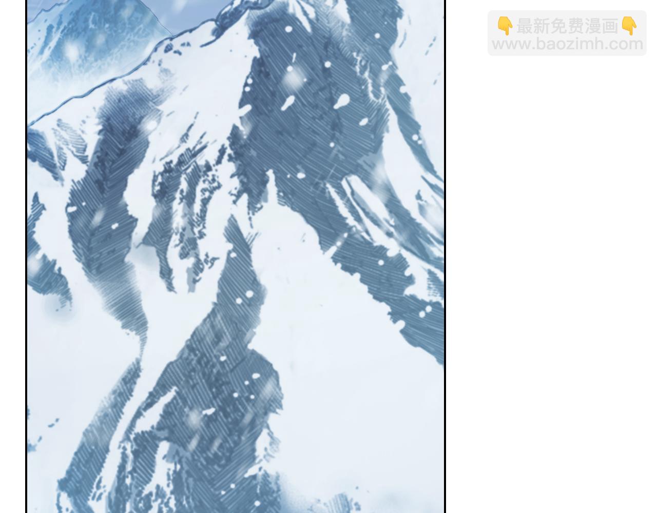 🍲重生之我在魔教耍长枪 第244话 战争结束 第43页